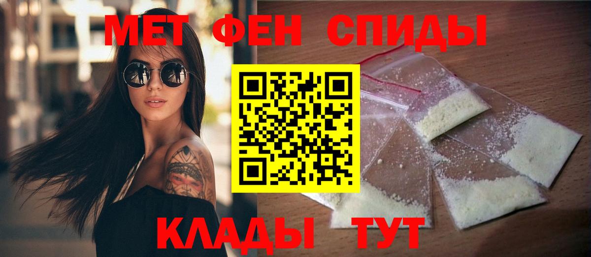 Сыктывкар  Amphetamine 97%  Вход с VPN 