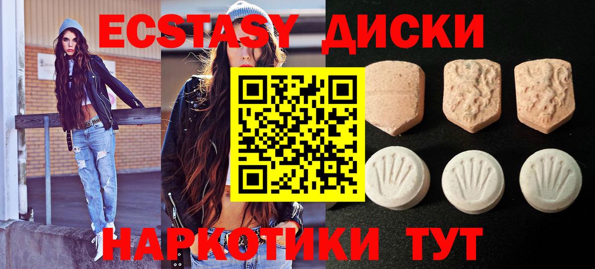Сыктывкар  ЭКСТАЗИ  Вход с VPN  Экстази бентли 