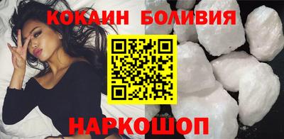 бутик Ярославль