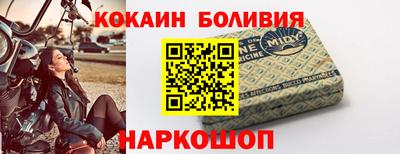 бутик Ярославль