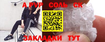 бутик Ярославль