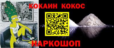 бутик Ярославль