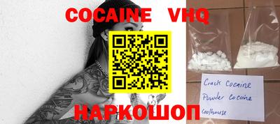 MESCALINE Ярцево