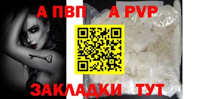 MESCALINE Ярцево