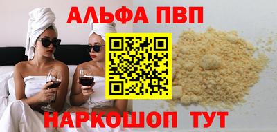 соль ск Ангарск