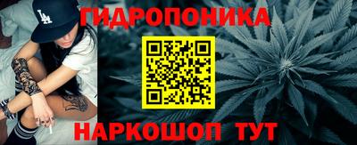 наркотики Янаул