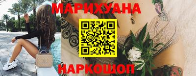 наркотики Янаул