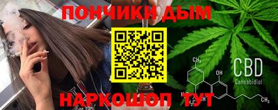 бутик Ярославль