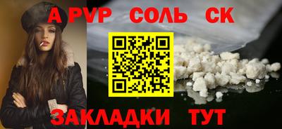MESCALINE Ярцево