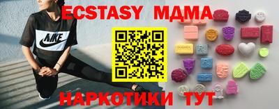 наркотики Янаул