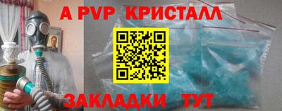 бутик Ярославль