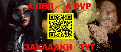 наркотики Янаул