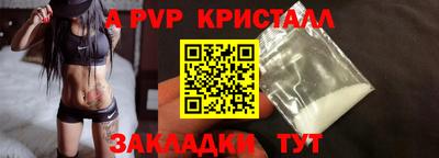 бутик Ярославль