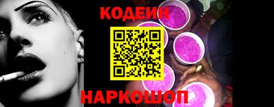 MESCALINE Ярцево