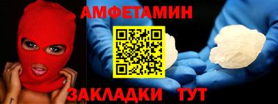 MESCALINE Ярцево