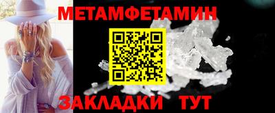 наркотики Янаул