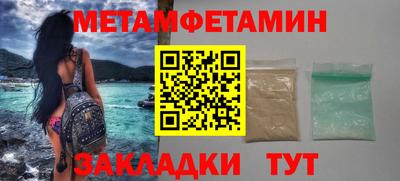 наркотики Янаул
