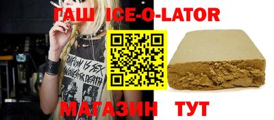 бутик Ярославль