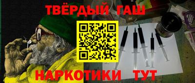наркотики Янаул