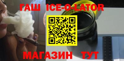 соль ск Ангарск