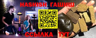 гидропоника Анжеро-Судженск