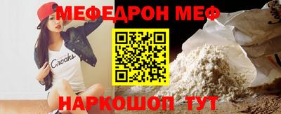 ALPHA PVP Анапа