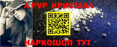 гидропоника Анжеро-Судженск