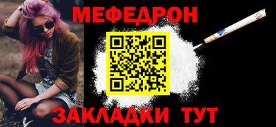 наркотики Янаул