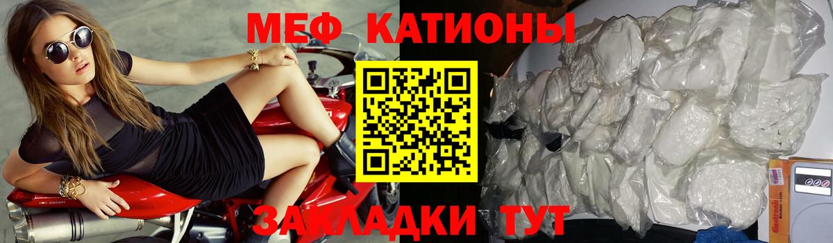 МЕГА зеркало  Вход с VPN  Сыктывкар  МЕФ кристаллы  Меф мука  МЕФ 