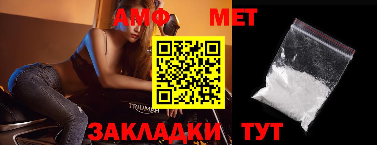 Метамфетамин Декстрометамфетамин 99.9% Сыктывкар