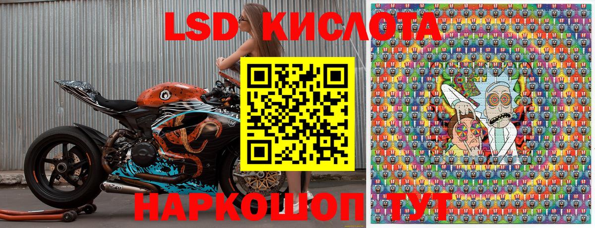 Сыктывкар  Наркотические марки 1,8мг  Марки N-bome  Наркотические марки 1,8мг  Вход с VPN 