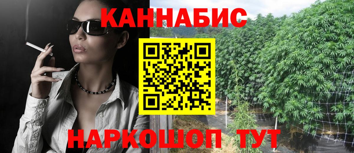 Бошки марихуана планчик  Вход с VPN  МАРИХУАНА индика  МАРИХУАНА марихуана  Сыктывкар 